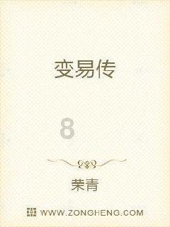 小故事,大道理(21C)